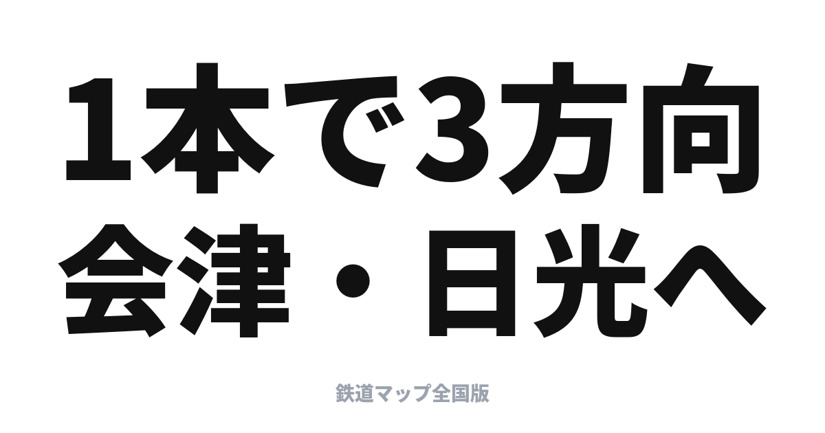 リバティ完全ガイド