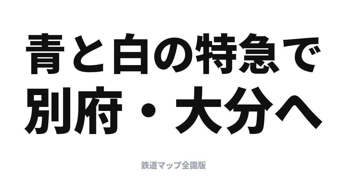 ソニック完全ガイド