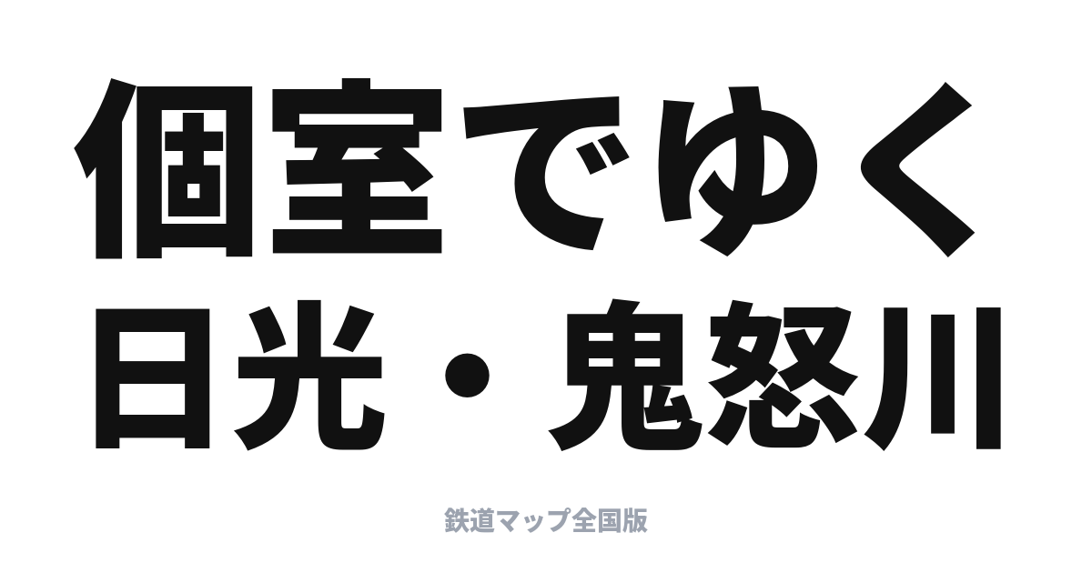 スペーシア／スペーシアX完全ガイド