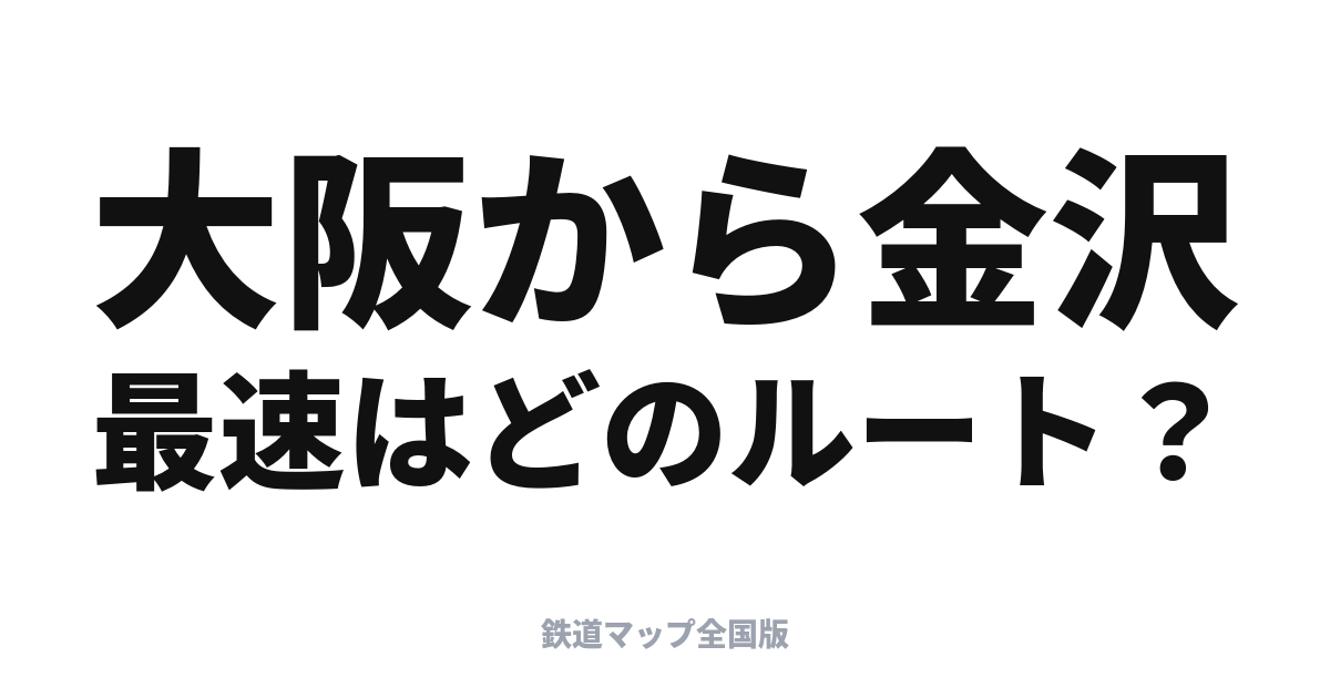 サンダーバード完全ガイド